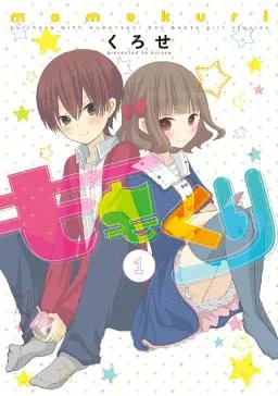 竜胆 -rindou- Na-Ga Art Works | comico (コミコ)